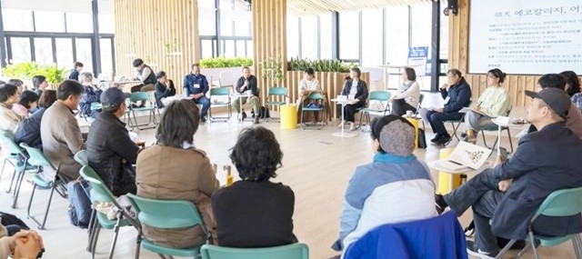 지난해 3월 정원워케이션 센터에서 열린 '순천시 생태문명 자문위원회 워크숍' 모습