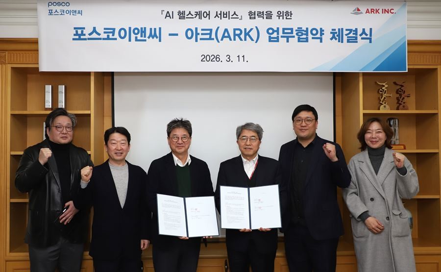 아크(ARK)와 AI 헬스케어 서비스 협력을 위한 업무협약을 체결했다(좌측 세번째 포스코이앤씨 건축사업본부장 박종진, 네번째 아크(ARK) 대표이사 김형회) / 포스코이앤씨 제공