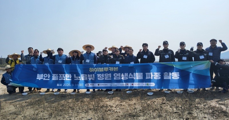 부안해양경찰서