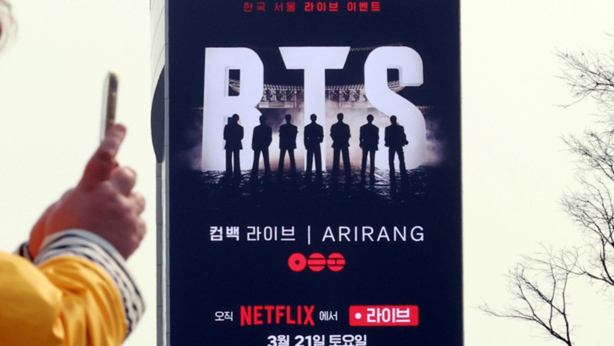 광화문 광장 인근 전광판에 BTS 컴백 공연 광고가 나오고 있는 모습. / 뉴스1