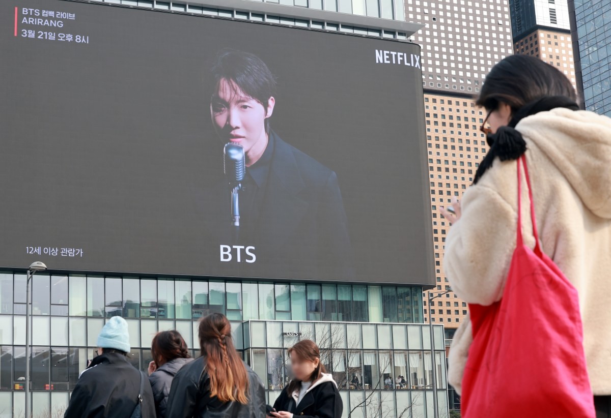 광화문 광장 인근 전광판에 BTS 컴백 공연 광고가 나오고 있는 모습. / 뉴스1