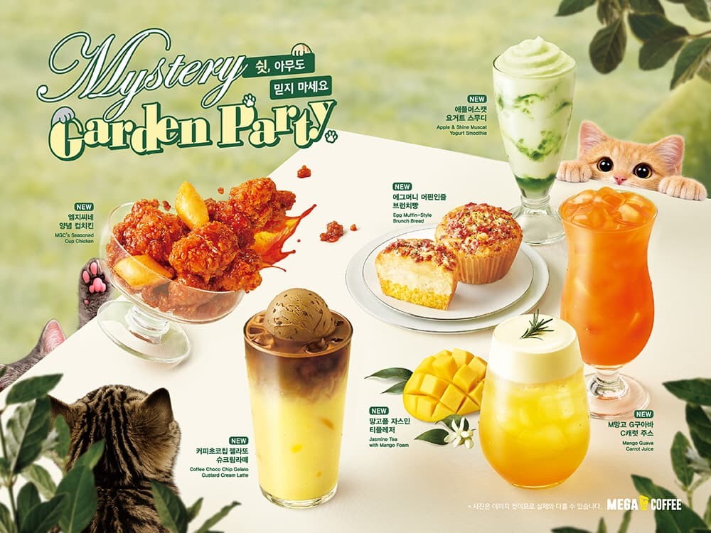 메가MGC커피가 봄 시즌 신메뉴 6종을 출시한다. / 메가MGC커피 제공