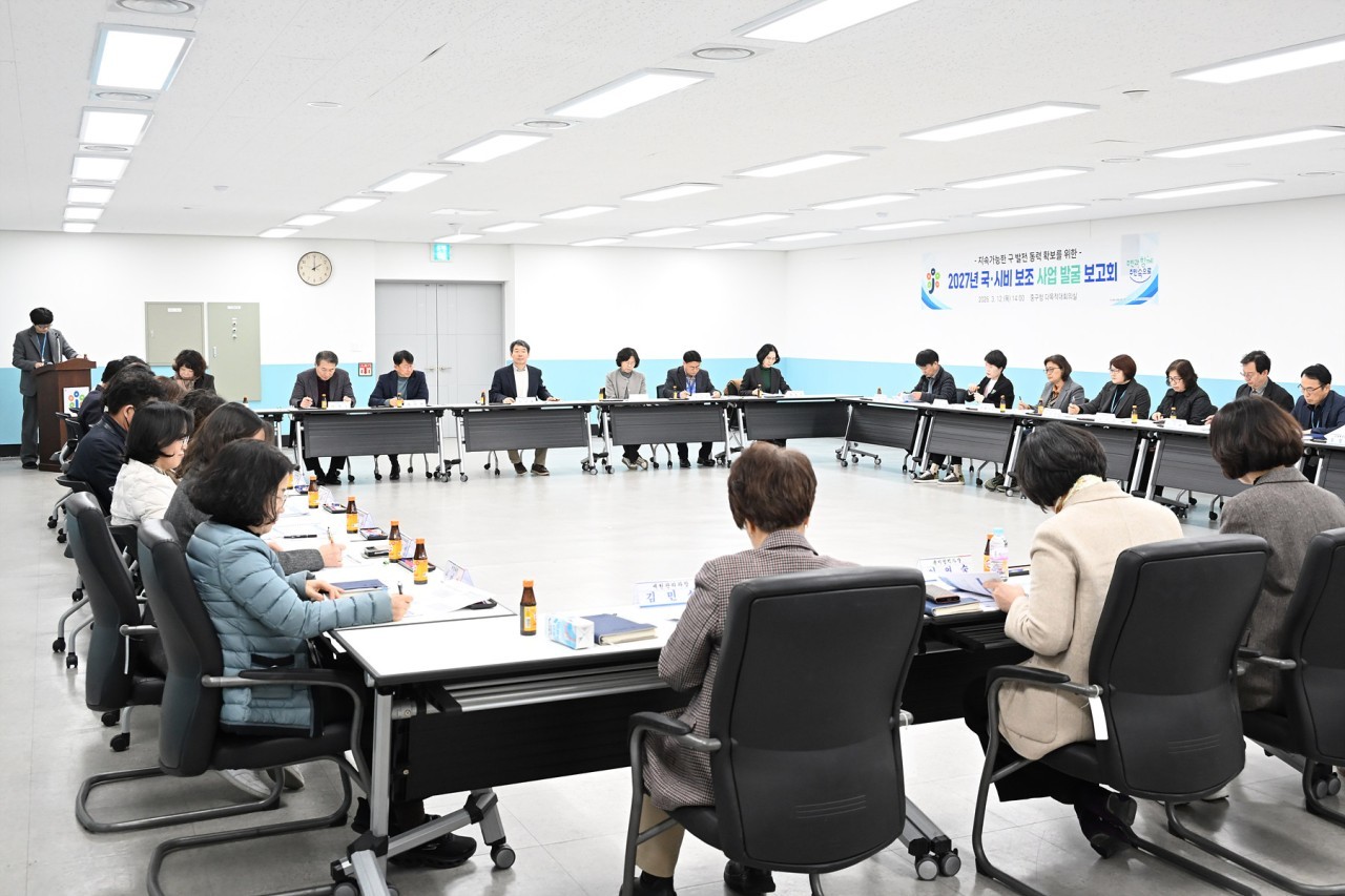 중구는 12일 구청 다목적대회의실에서 ‘2027년도 국·시비 보조사업 발굴 보고회’를 열고 정부 지원사업 대응 방안을 논의했다. / 사진=대전 중구