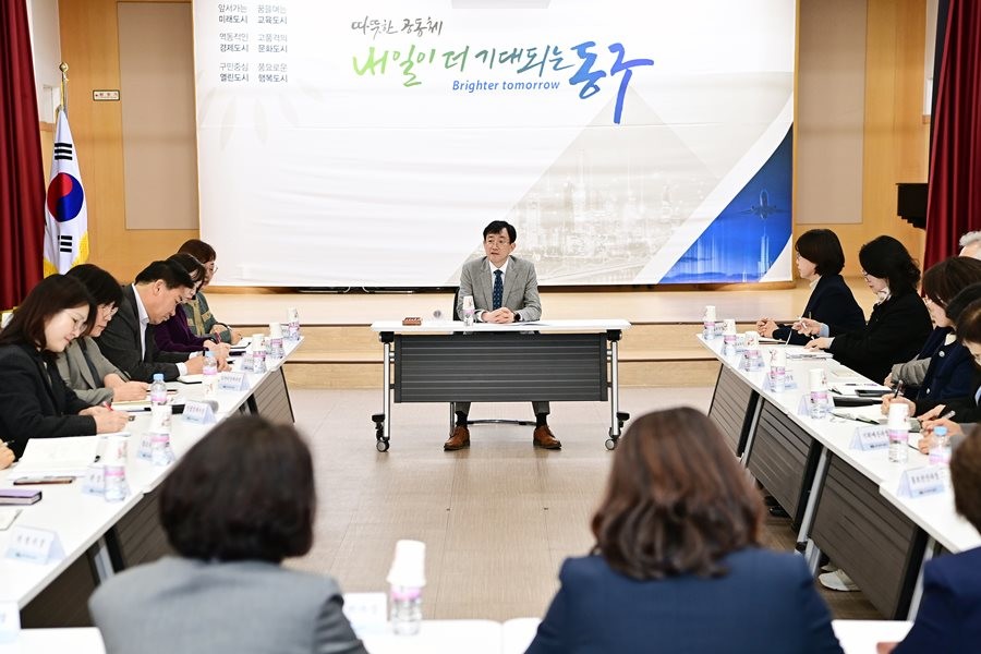 김태운 대구 동구청장 권한대행이 12일 긴급 확대간부회의를 소집해 관련 업무 사항을 지시하고 있다.  / 대구 동구 제공