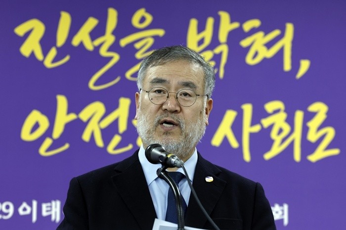 12일 오전 서울 중구 은행회관에서 열린 10·29 이태원참사 진상규명 청문회에서 이태원참사 유가족들이 손피켓을 들고 있다. / 뉴스1