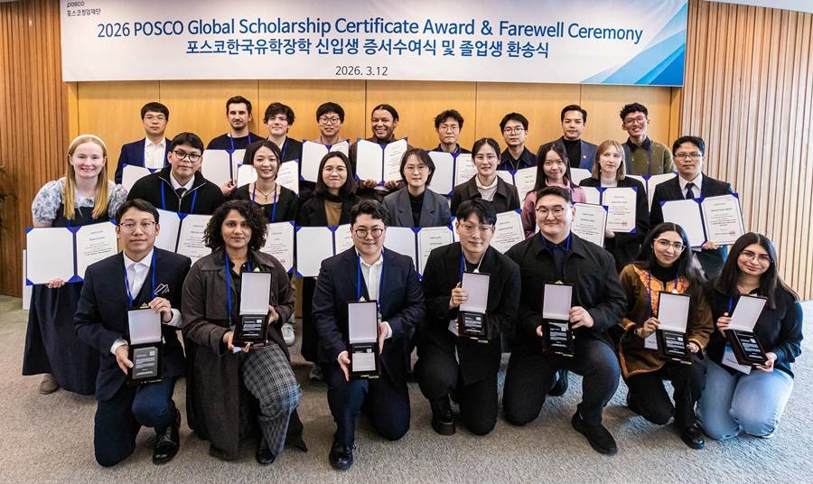 2026 포스코한국유학장학 신입생 증서수여식 및 졸업 환송식 단체사진/포스코청암재단