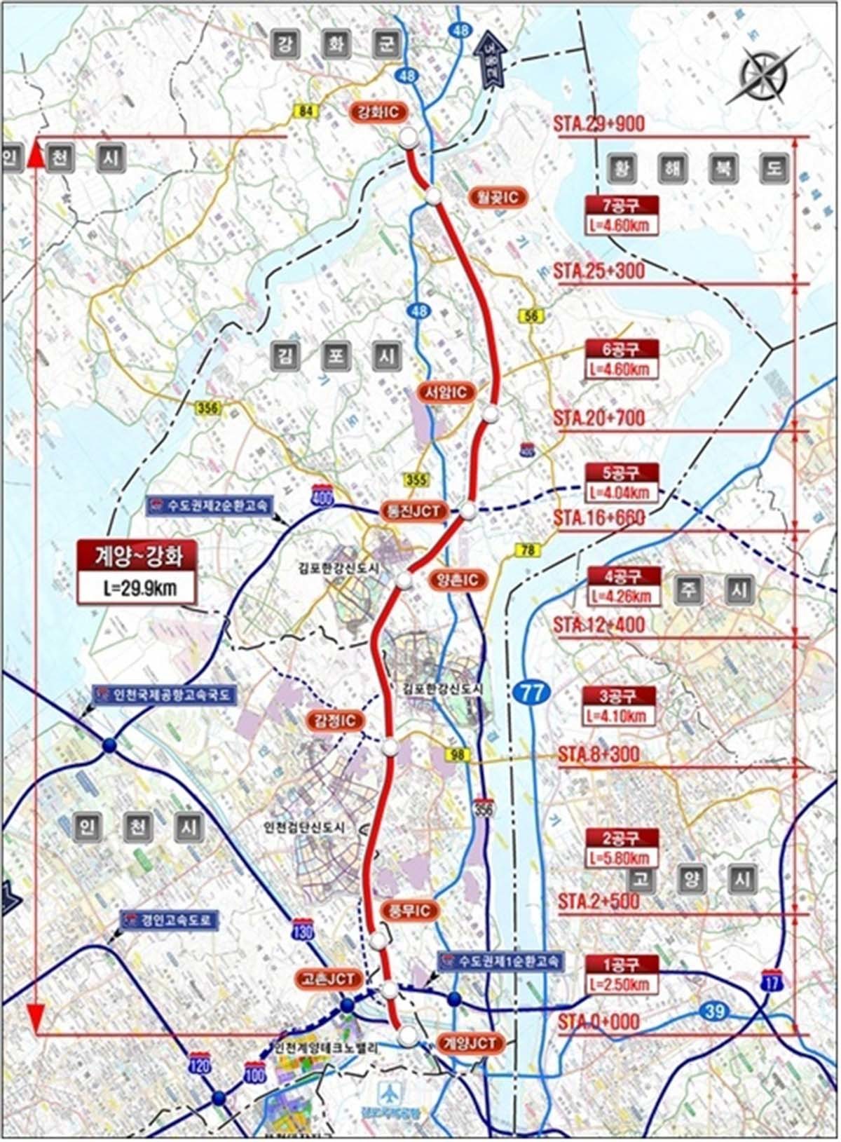 계양-강화 고속도로 노선도. / 인천광역시