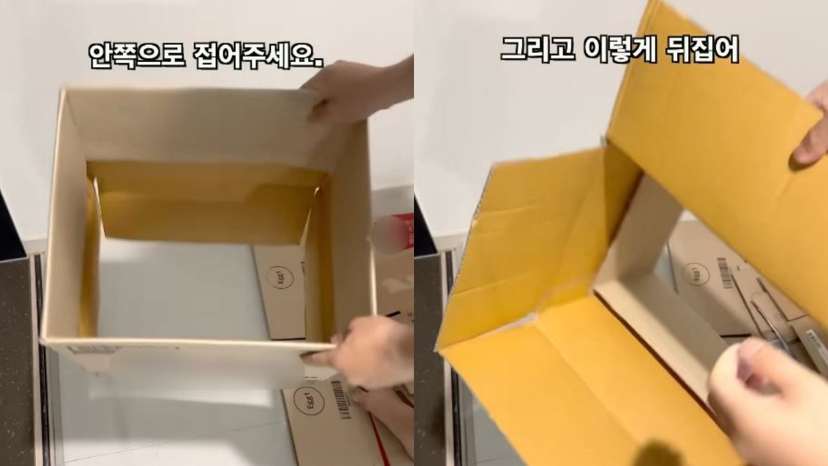 가장 큰 사이즈의 택배상자를 골라 접는 모습. / 유튜브 '살림로그_살림을 기록하다.'