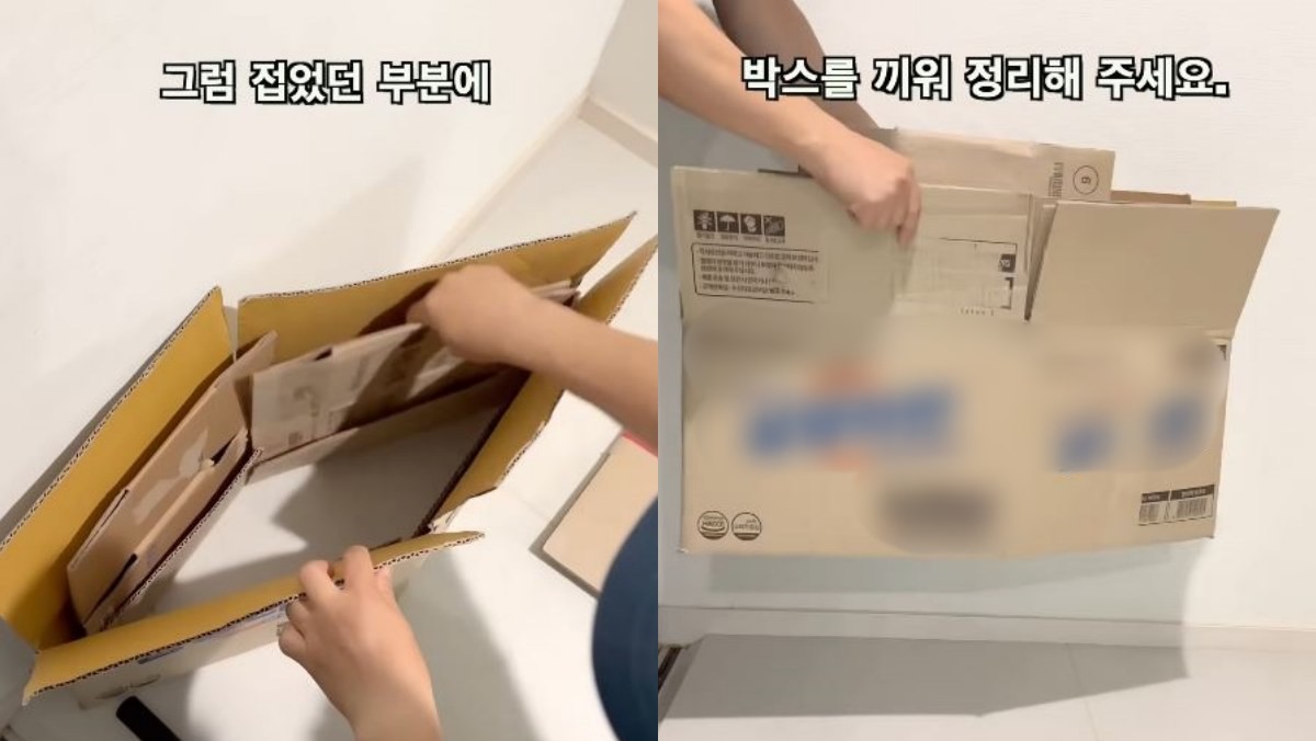 상자를 접은 후 틈새에 작은 상자들을 끼워 정리하는 모습. / 유튜브 '살림로그_살림을 기록하다.'