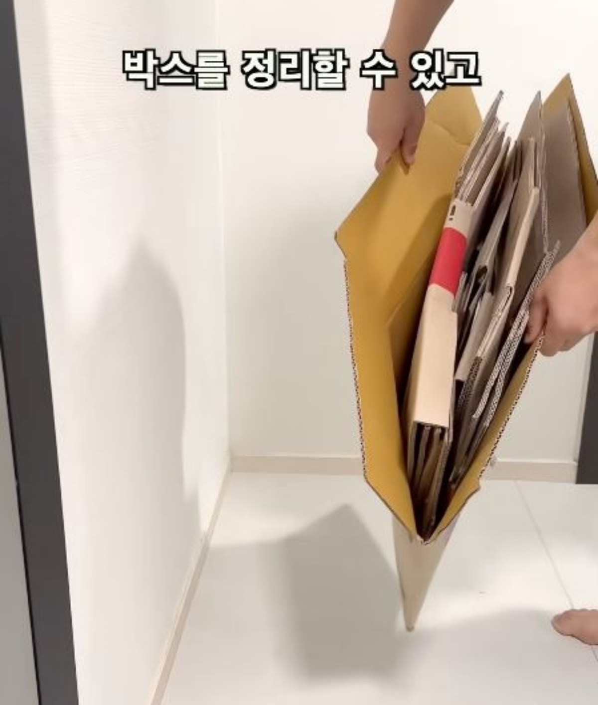 박스를 모두 정리한 모습. 깔끔하게 정리된 모습이 눈에 띈다. / 유튜브 '살림로그_살림을 기록하다.'