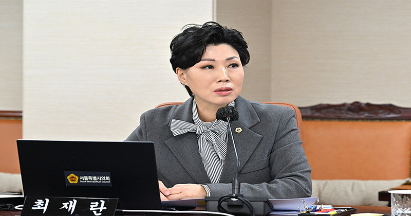 최재란 서울시의원(더불어민주당, 비례대표) / 서울특별시의회