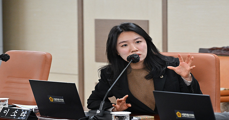 이소라 서울시의원(더불어민주당, 비례대표) / 서울시의회