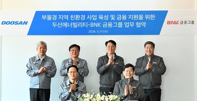 BNK금융그룹이 두산에너빌리티의 친환경 에너지 사업 지원에 나섰다. / 사진제공=부산은행