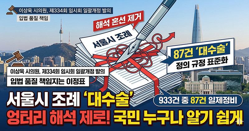 기사 내용 토대로 ai를 활용해 제작한 자료사진