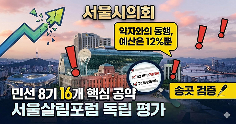 기사 내용 토대로 ai를 활용해 제작한 자료사진