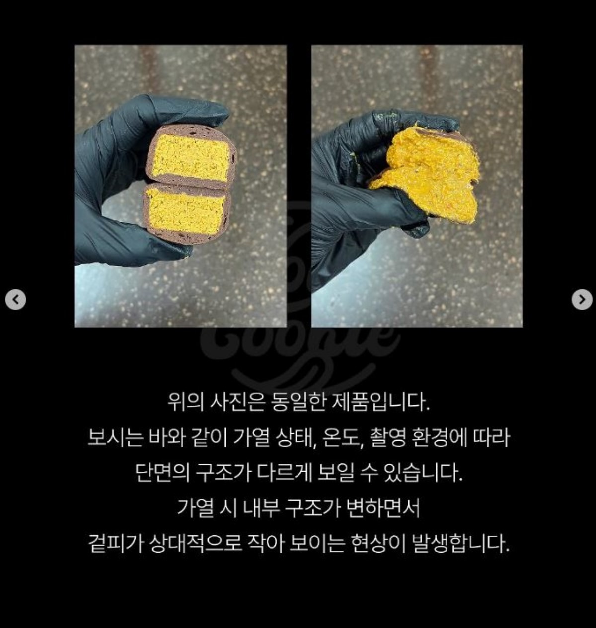 몬트쿠키 측이 사과문과 함께 직접 게시한 '두쫀쿠' 사진. / 몬트쿠키 제공