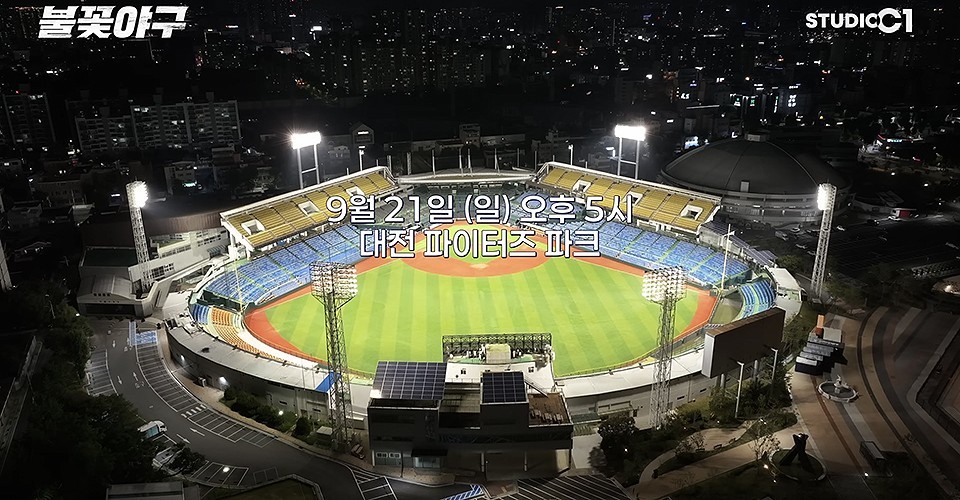 스튜디오 시원 유투브 채널 캡처 화면. /자료=스튜디오 시원