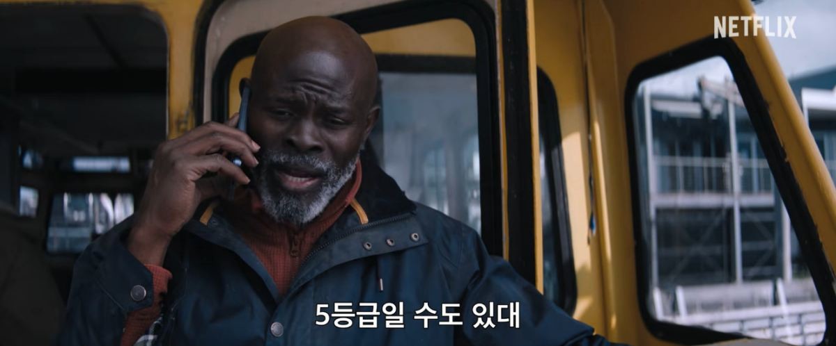 '스래시: 상어의 습격' 공식 예고편 중 한 장면. 배우 자이먼 운수. / 유튜브 'Netflix Korea 넷플릭스 코리아'