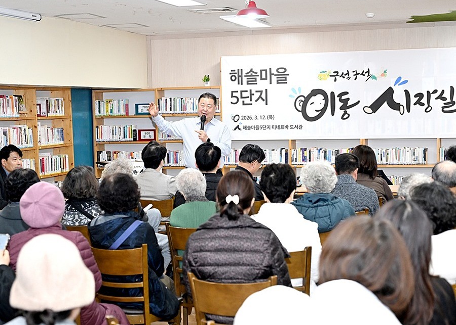 김경일 파주시장