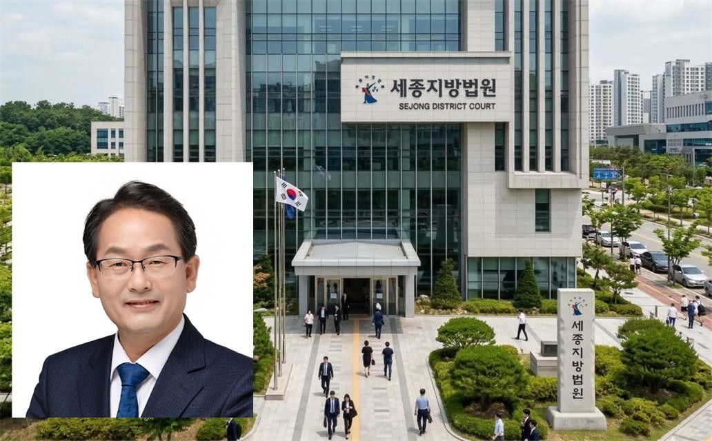 세종지방법원 가상 이미지& 강준현 의원 / Ai  생성 이미지