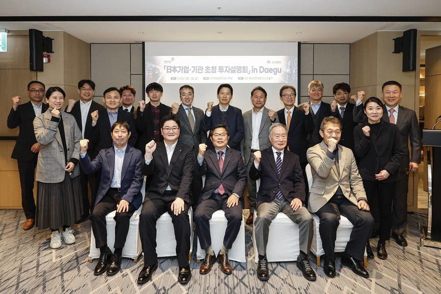 대구경북경제자유구역청(이하 DGFEZ)은 3월 13일 대구 메리어트호텔 이스트홀에서 국내 소재 일본계 기업 및 기관 관계자를 대상으로 '일본 기업·기관 초청 투자설명회 in Daegu'를 개최했다./대경경자청