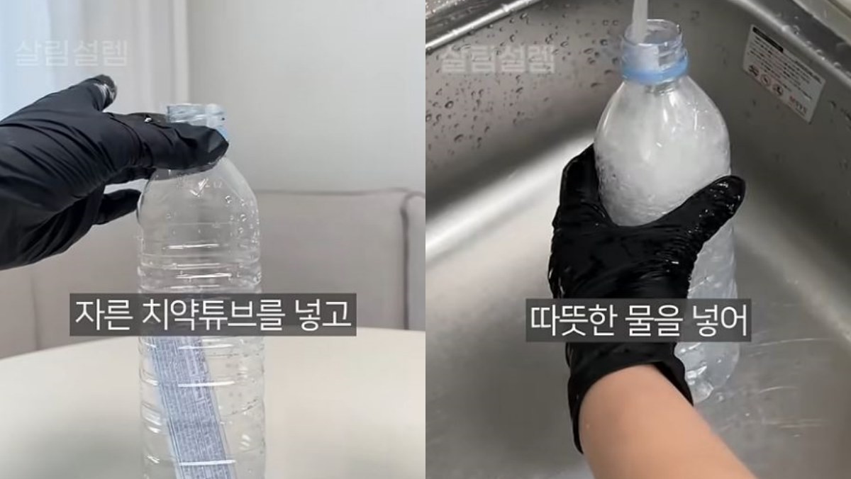 자른 치약튜브를 통째로 페트병 안에 넣고 따뜻한 물을 넣는 모습. / 유튜브 '살림설렘'