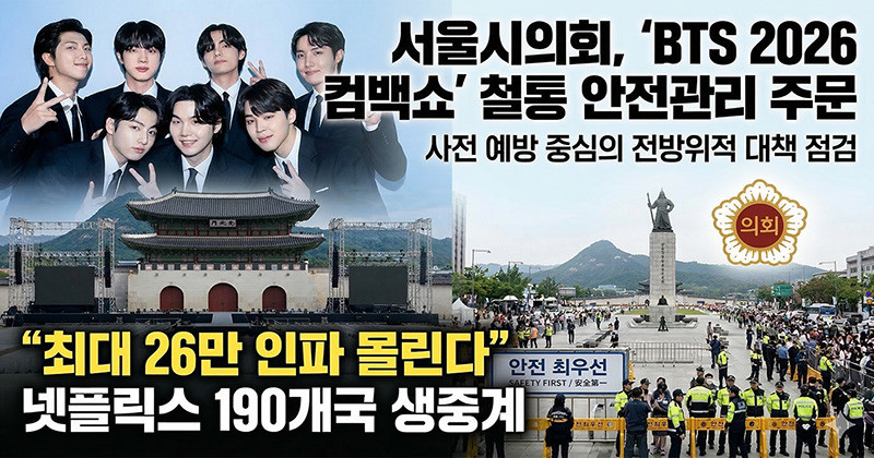 기사 내용 토대로 ai를 활용해 제작한 자료사진