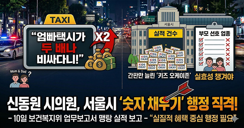 기사 내용 토대로 ai를 활용해 제작한 자료사진