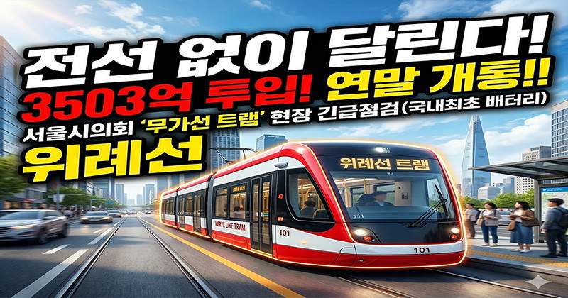 기사 내용 토대로 ai를 활용해 제작한 자료사진