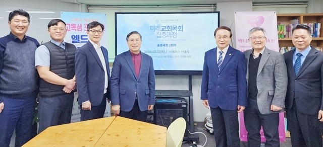 박진웅 목사, 양희준 목사, 이길연 목사, 장헌일 박사, 최인수 총회장, 김형섭 목사, 윤배근 목사(왼쪽부터)가 기념촬영을 하고 있다.