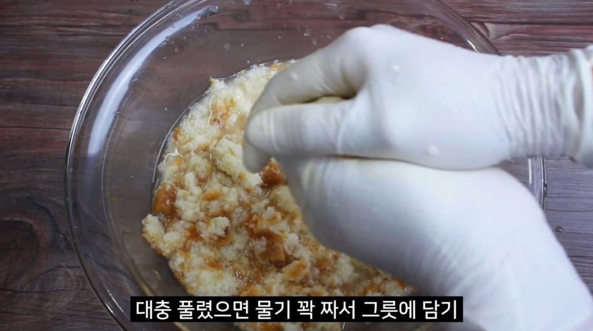 물에 적셔진 식빵을 짜는 모습. / 유튜브 '집밥 korean home cooking'