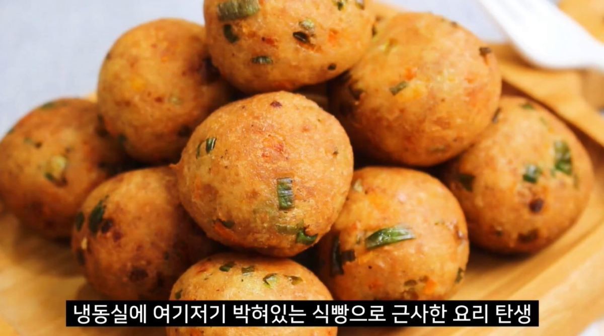 완성된 식빵 튀김. / 유튜브 '집밥 korean home cooking'