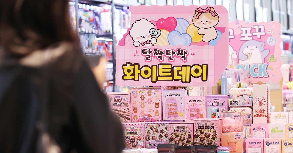 3월 14일 화이트데이 / 연합뉴스