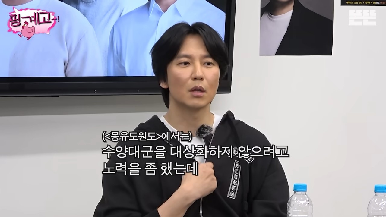 '핑계고-100분 토크는 핑계고' 자료사진. / 유튜브 '뜬뜬 DdeunDdeun'