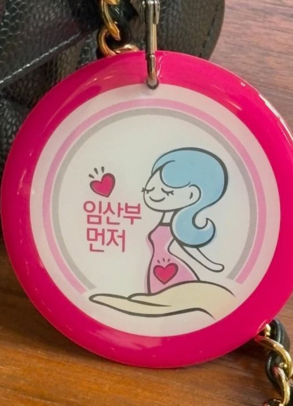 나현이 직접 게시한 임산부 뱃지. / 나현 인스타그램