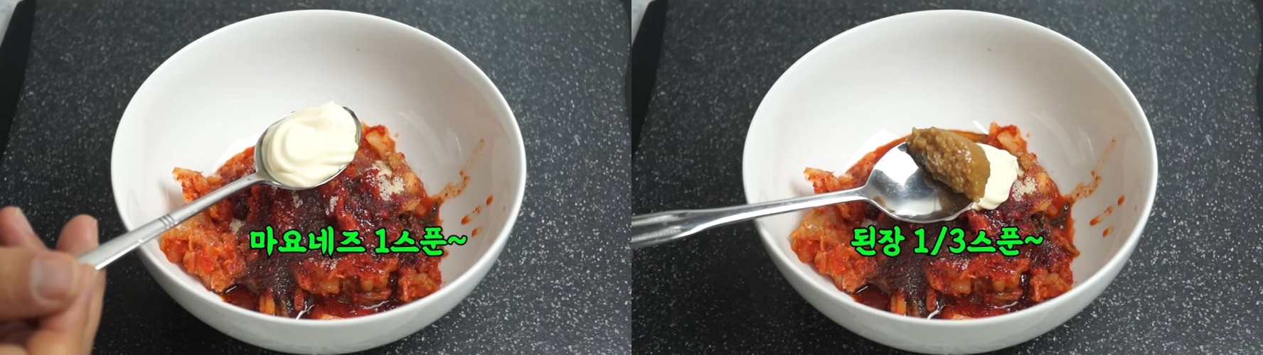 '마요된장 김치볶음밥' 자료사진. / 유튜브 '쿡잇파파 C.E.P.P'