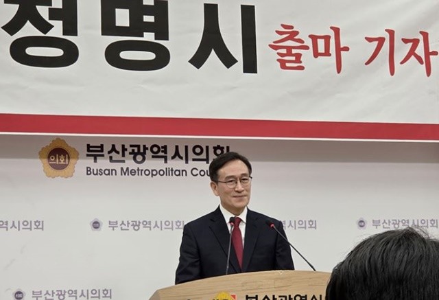 정명시 전 기장경찰서장이 기장군수 선거 출마를 공식 선언했다. / 사진=최학봉 기자