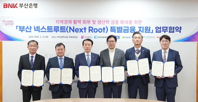 사진 왼쪽부터 신용보증기금 채병호 상임이사, 기술보증기금 이재필 상임이사, BNK부산은행 김성주 은행장, 부산광역시 박형준 시장, 부산상공회의소 정현민 상근부회장, 차세대기업클럽 심현우 회장 / 사진제공=부산은행