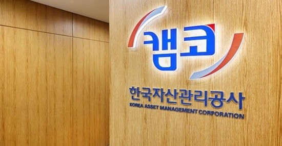 캠코(한국자산관리공사)는 3월 16일부터 18일까지 3일간 온비드를 통해 총 4,650억 원 규모의 압류재산 1,014건을 공매한다고 밝혔다. / 사진=위키트리DB