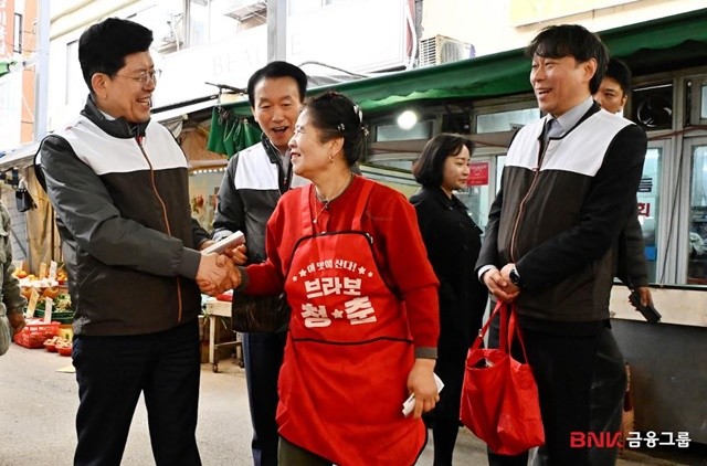 BNK금융그룹은 13일 오전 부산 본점 인근 범천중앙시장과 철뚝시장 일원에서 지역경제 활성화를 위한 ‘BNK 골목동행 상생금융 캠페인’을 진행했다고 밝혔다. / 사진제공=부산은행