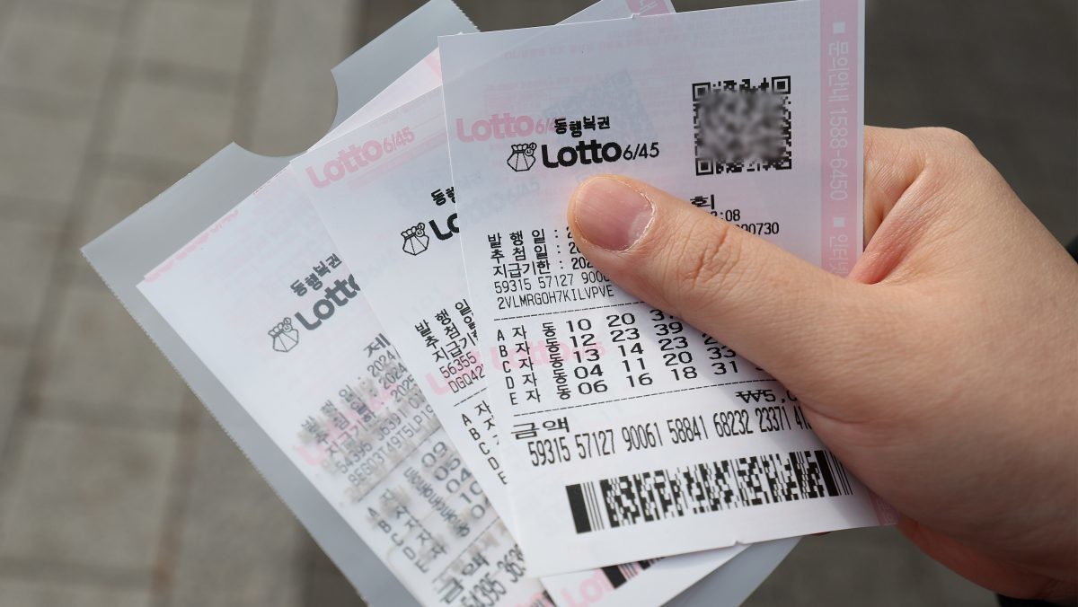 로또 사진 / 연합뉴스