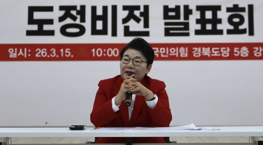 임이자 국회의원/임이자 의원실