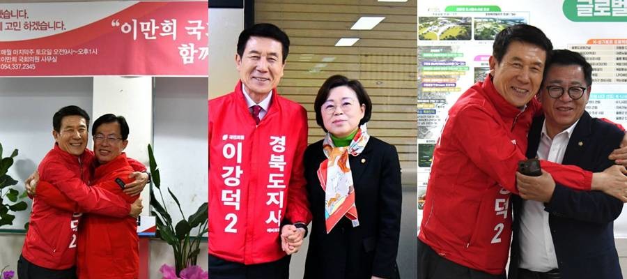 이강덕 경북지사 예비후보는 포항 국민의힘 김정재(포항북), 이상휘(포항남·울릉) 의원과 경주 김석기 의원, 영천 이만희 의원 등과 잇따라 면담을 갖고, ‘동남권 대망론’에 대한 공감대를 이뤘다고 밝혔다/이하 이강덕 제공