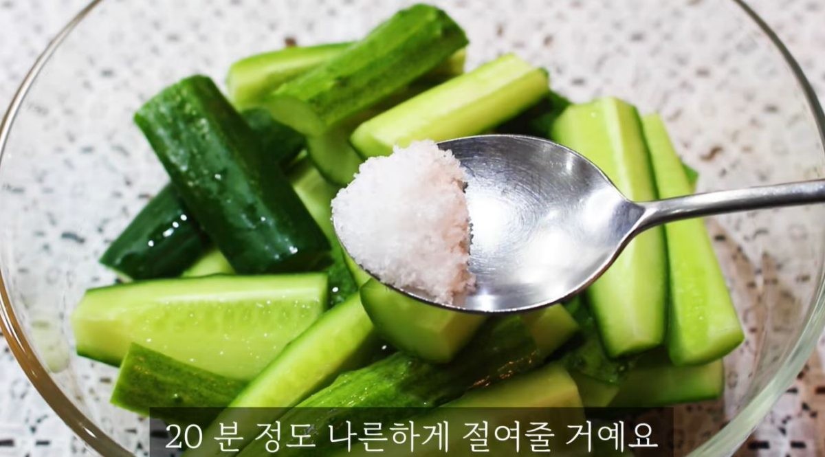 자른 오이를 절이는 모습. / 유튜브 '집밥 korean home cooking'