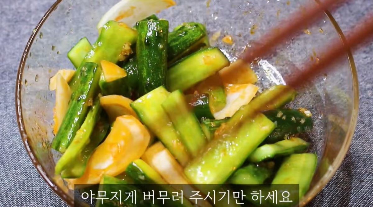 오이를 버무리는 모습. / 유튜브 '집밥 korean home cooking'