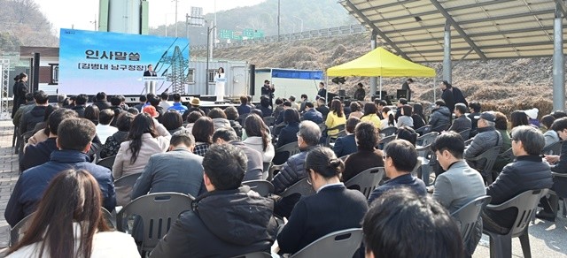 다목적체육관 송전탑 이설 안전 기원식