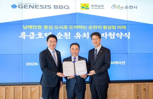 13일 순천만국가정원 정원워케이션센터에서 순천시, ㈜제너시스비비큐, 전라남도 관계자들이 투자협약(MOU)을 체결하고 기념사진을 촬영하고 있다.    순천시장 노관규  ㈜제너시스비비큐 회장 윤홍근  전남도지사 권한대행 황기연(왼쪽부터)