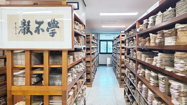 전남대 도서관 고문헌