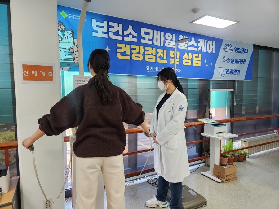 경산시가 시민의 만성질환 예방과 건강 증진을 지원하고자 나섰다. 사진은 한 시민이 검강검진을 받는 모습 / 경산시 제공