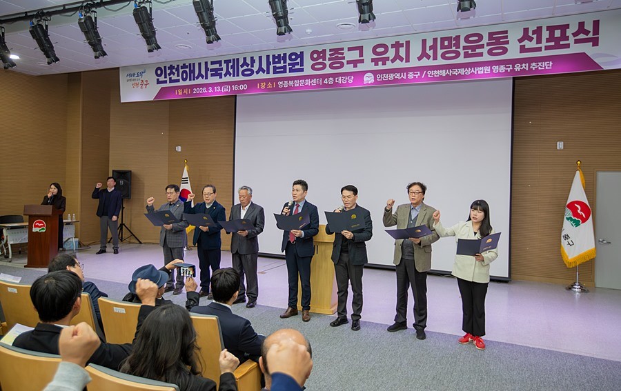 김정헌 중구청장